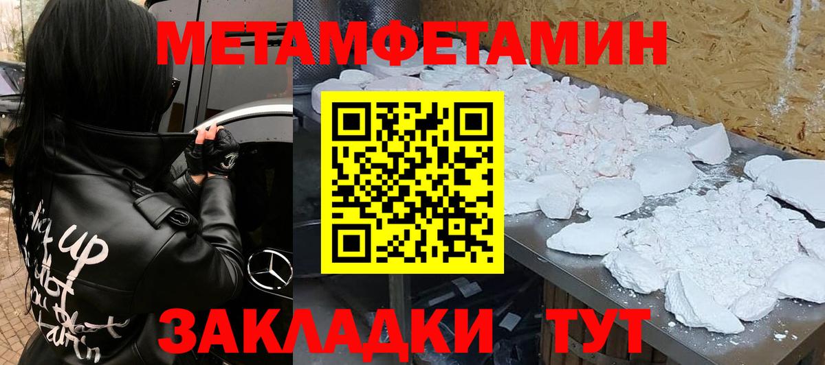 АМФ VHQ Нижнекамск