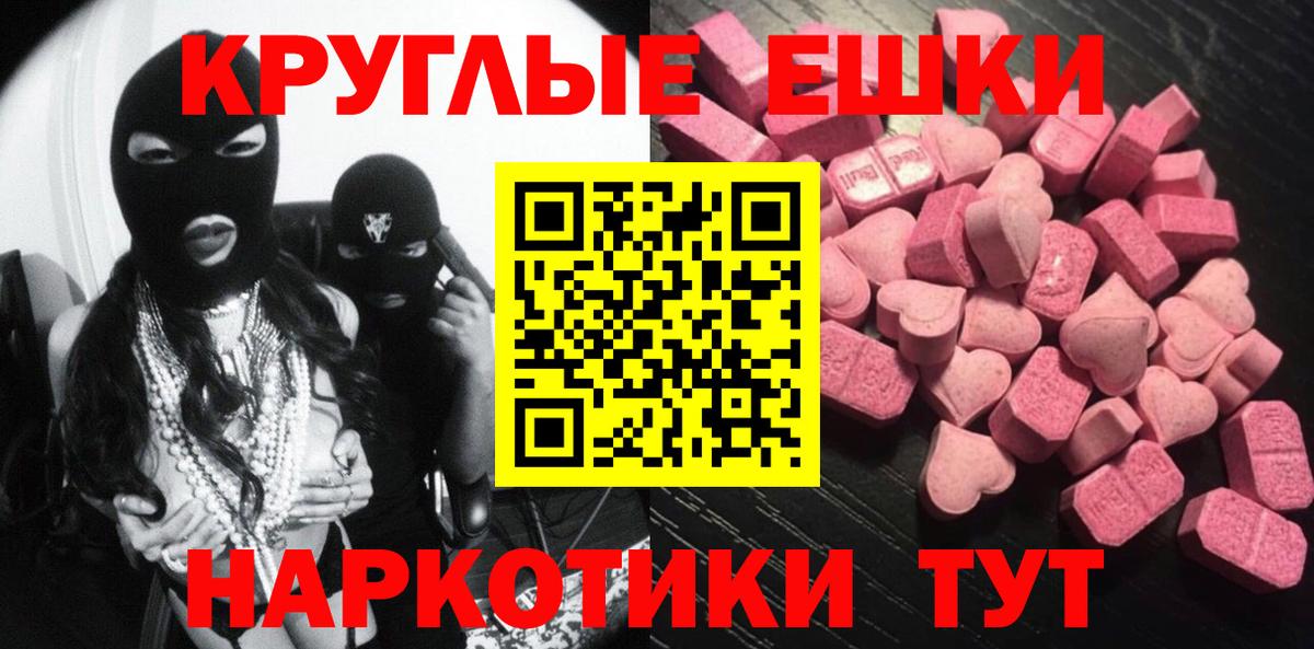 Ecstasy бентли Нижнекамск