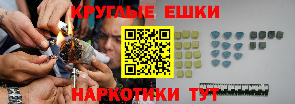 ЭКСТАЗИ MDMA  Вход с VPN  Нижнекамск  ЭКСТАЗИ 300 mg 