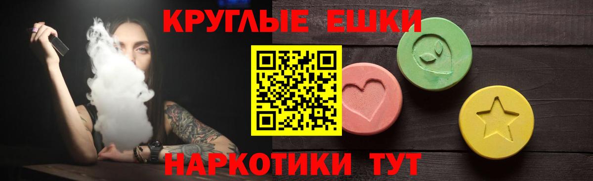 АМФЕТАМИН Нижнекамск