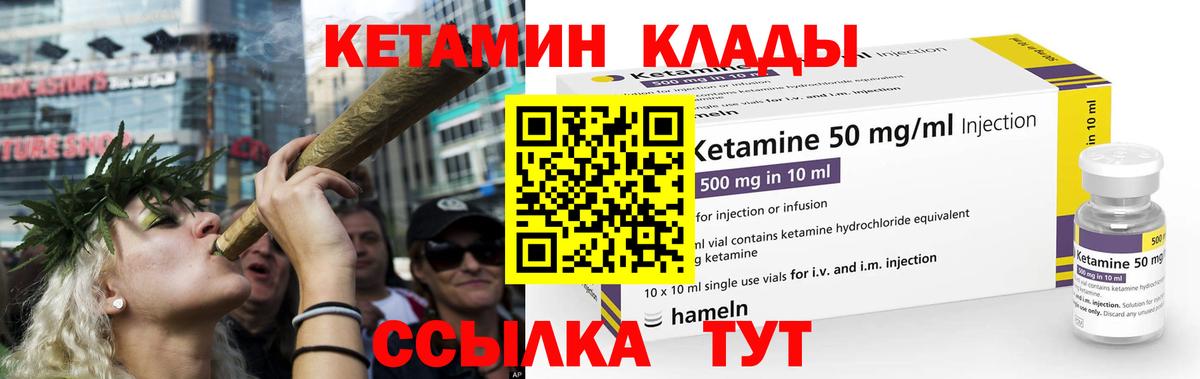 мега как зайти  Вход с VPN  Нижнекамск  КЕТАМИН ketamine 