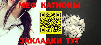 spice Старая Купавна