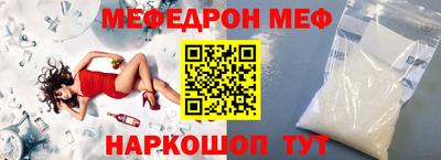spice Старая Купавна
