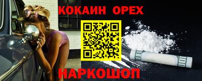 spice Старая Купавна