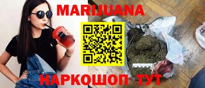 каннабис Среднеуральск