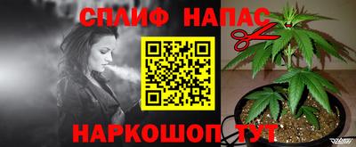 каннабис Среднеуральск