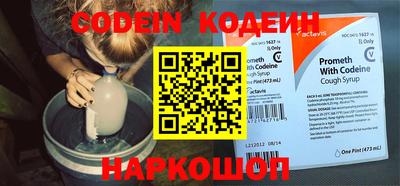 spice Старая Купавна