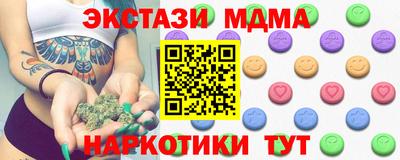 spice Старая Купавна