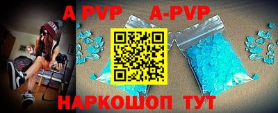 Альфа ПВП Ставрополь