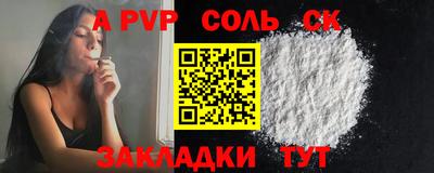spice Старая Купавна