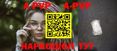 Альфа ПВП Ставрополь