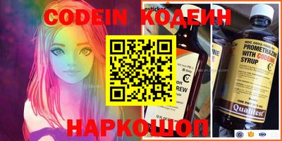 spice Старая Купавна