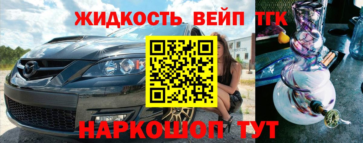 Дистиллят ТГК концентрат Нижнекамск