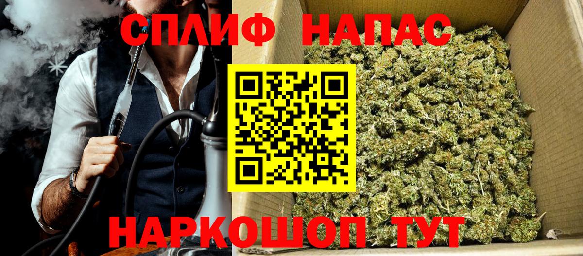 Бошки марихуана сатива  Вход с VPN  Конопля VHQ  Нижнекамск  Конопля Ganja 